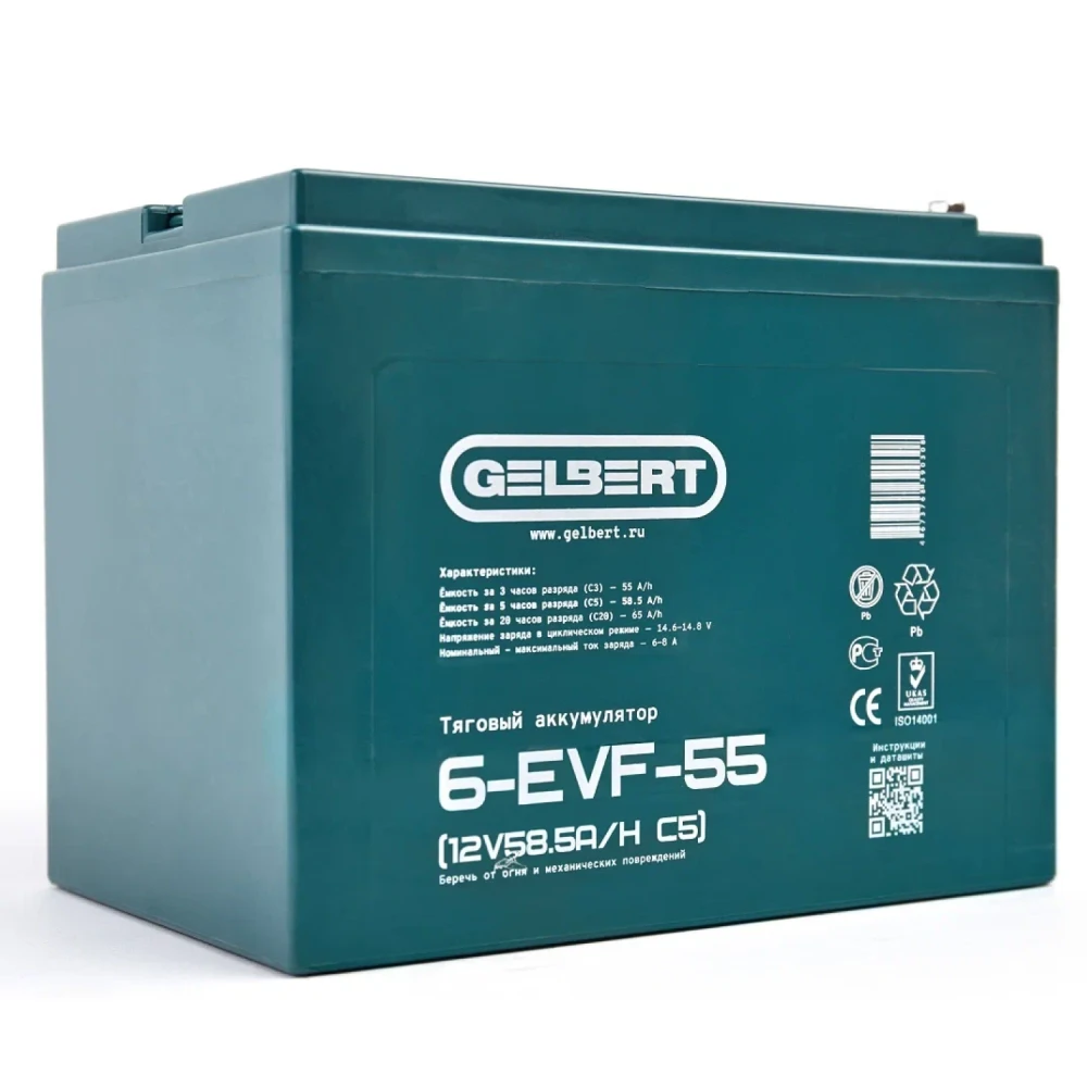 Тяговый аккумулятор Gelbert 6-EVF-55 (12V58.5A/H C5)