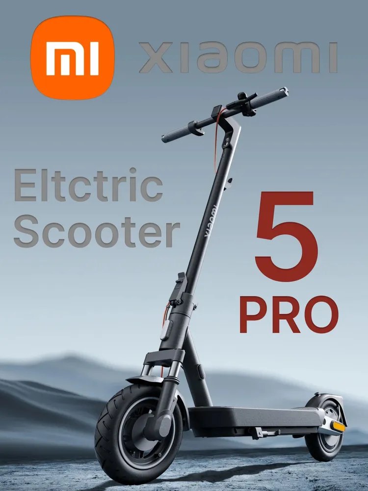 Электросамокат Xiaomi Electric Scooter 5 Pro
